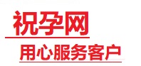 彭阳捐卵试管助孕机构-代媽网